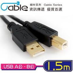 USB2.0高速傳輸線A公-B公 1.5M