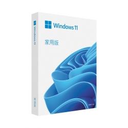 Windows 11 home 彩盒 64-bit 繁體中文版(USB)