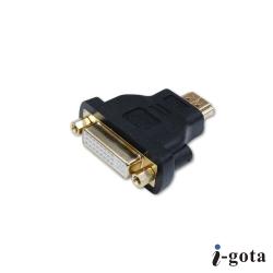 HDMI公-DVI母 專用轉接器