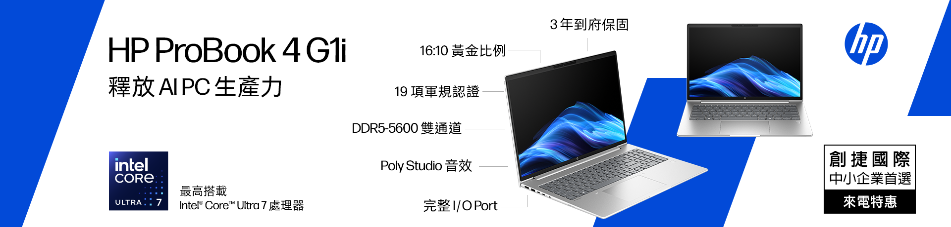 HP商用電腦全系列_ProBook_440_G11