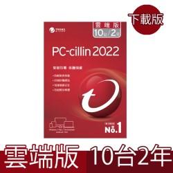 PC-cillin 雲端版 二年十台防護版(ESD) [下載版]