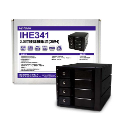 IHE341 3.5吋硬碟抽取匣(3轉4)