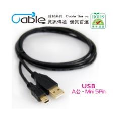 USB2.0高速傳輸線A公-Mini USB公 3M