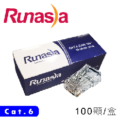 RUNASIA 六類(Cat.6) RJ-45網路無遮蔽水晶接頭 (100PCS)