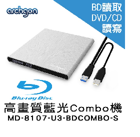 6X USB3.0 UHD 4K藍光燒錄機 MD-8107-U3-UHD