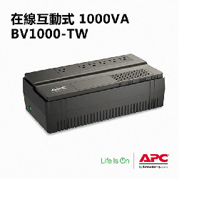 Easy UPS 1000VA 在線式互動式不斷電系統