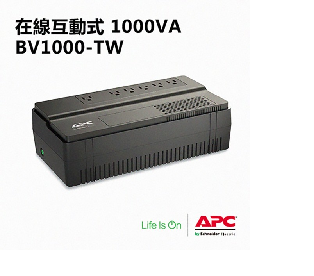 Easy UPS 1000VA 在線式互動式不斷電系統 *缺貨