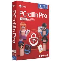 PC-cillin Pro 一年三台防護版 (盒裝)