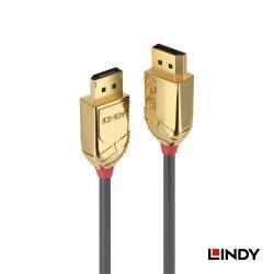 GOLD系列 DisplayPort 1.3版 公 to 公 傳輸線 5m