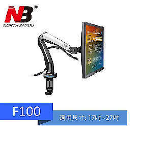 F100/17-27吋桌上型氣壓式液晶螢幕架《適用電競螢幕》*促銷
