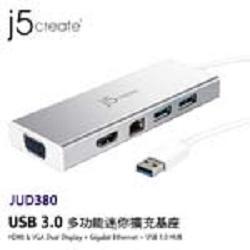 JUD380 USB 3.0 多功能迷你擴充基座