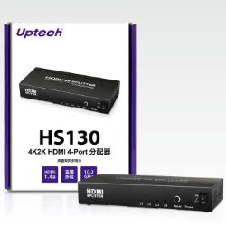 Uptech HS130 4K2K HDMI 4-Port分配器