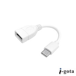 USB Type C公 轉 USB 2.0 母 轉接線