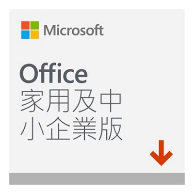 Office 2019 家用及中小企業版 ESD數位下載  -適用Windows 10或Mac OS