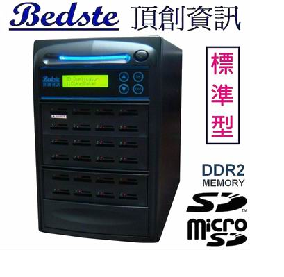 1對23 SD/microSD卡拷貝機 資料抹除機  兩用標準型 SD/TF記憶卡對拷機 資料清除機